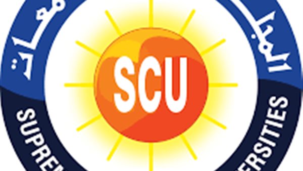  المجلس الأعلى للجامعات