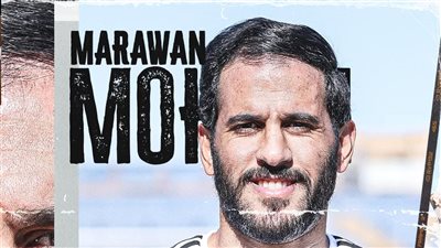 الجونة يعلن انضمام مروان محسن في صفقة انتقال حر