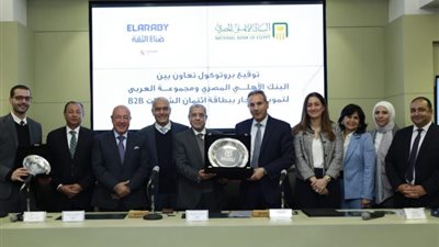 البنك الأهلي يتعاون مع مجموعة العربي وشركة سلاسل لتمويل التجار من خلال بطاقة ائتمان الشركات B2B 