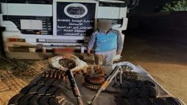 المتهم والمضبوطات