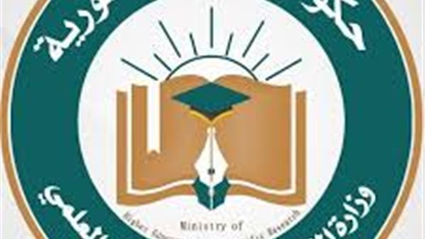 حكومة الإنقاذ السورية