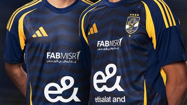 تيشيرت الأهلي الكحلي