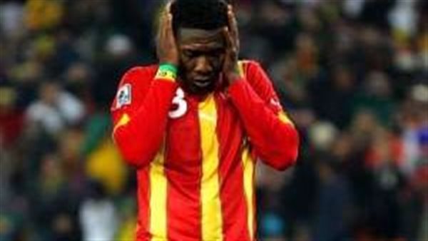 أسامواه جيان 