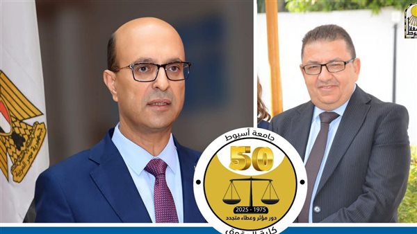 حقوق أسيوط تحتفل