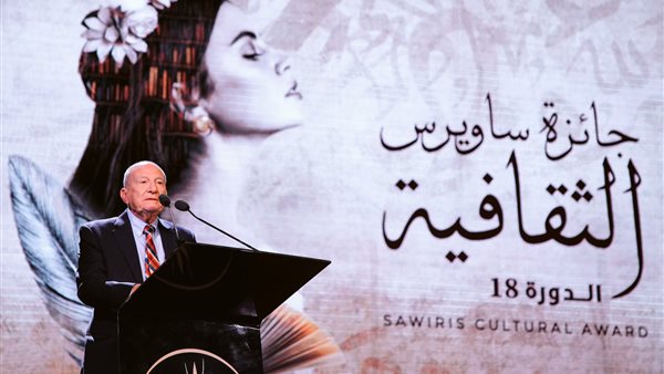 جائزة ساويرس الثقافية