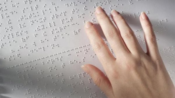 لغة برايل 
