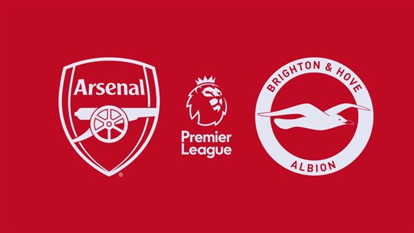 موعد مباراة أرسنال