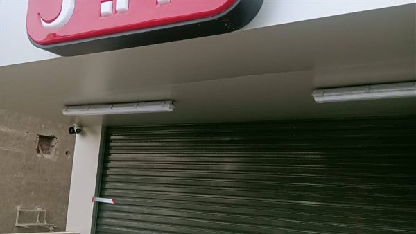 غلق وتشميع سوبر ماركت