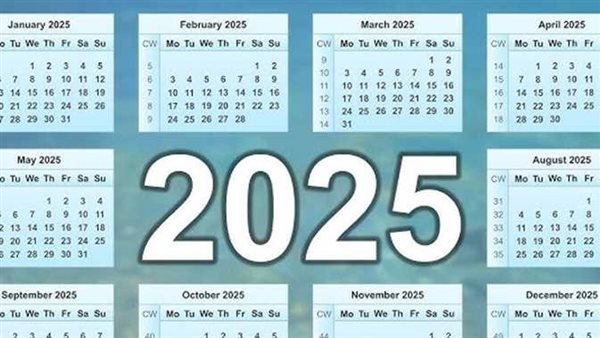 إجازات شهر يناير