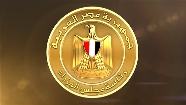 إجازة 7 يناير 2025