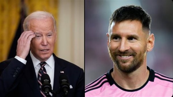 ليونيل ميسي وجو بايدن
