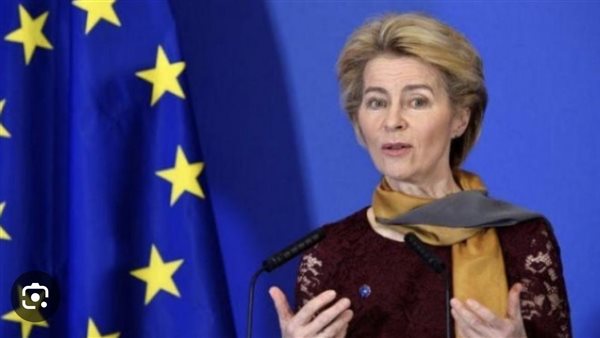 رئيسة المفوضية الأوروبية