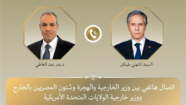 الدكتور بدر عبد العاطي