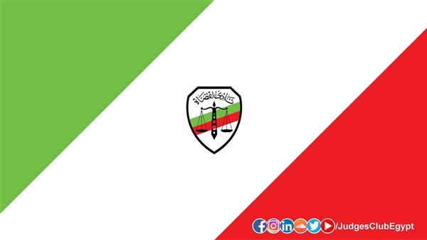 نادي قضاة مصر 