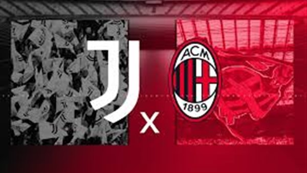 ميلان ويوفنتوس