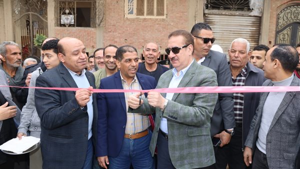 محافظ المنوفية يفتتح