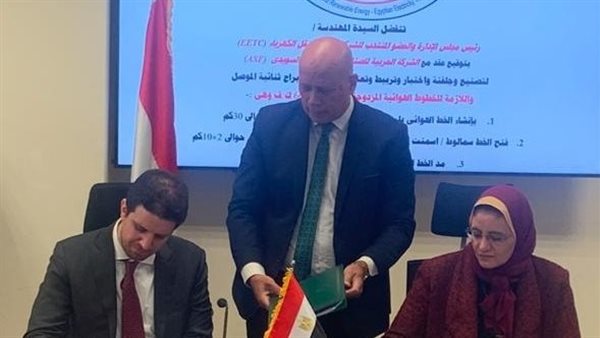 نقل الكهرباء 