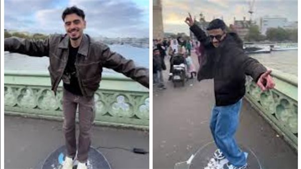 تريند آه يا لندن