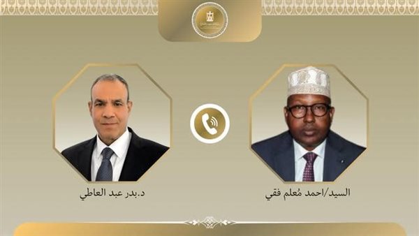 وزير الخارجية ونظيره