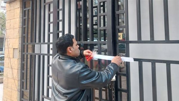 غلق وتشميع مركز نور