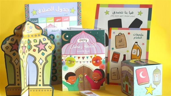 أفكار أنشطة رمضانية