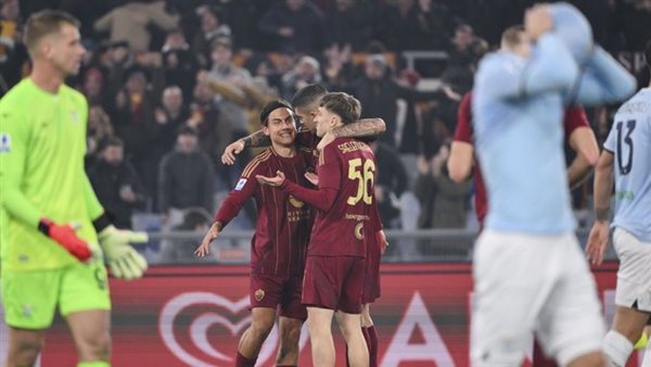 مباراة روما ولاتسيو