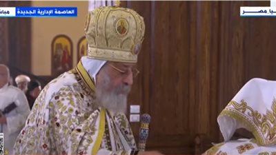البابا تواضروس يترأس قداس عيد الميلاد بكاتدرائية السيد المسيح في العاصمة الإدارية الجديدة
