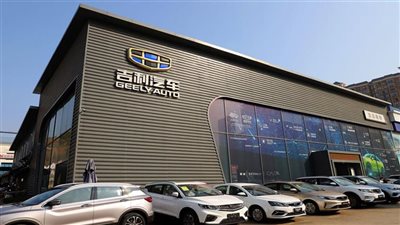 جيلي تخطط لاستخدام مصنع SAIC-GM السابق في الصين لإنتاج سيارات تعمل بالطاقة النظيفة