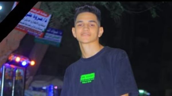 المجني عليه