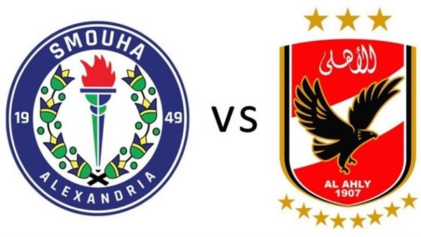 القنوات الناقلة لمباراة