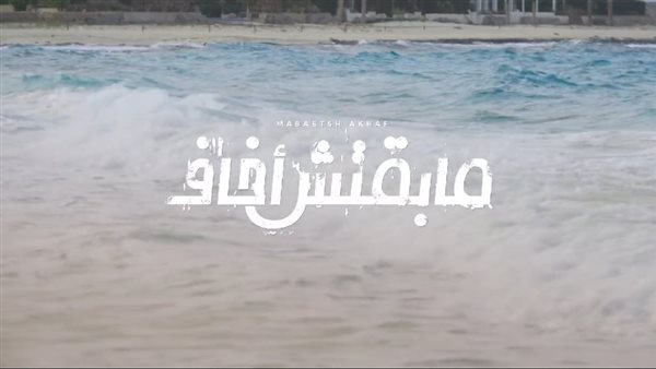 مسار إجباري