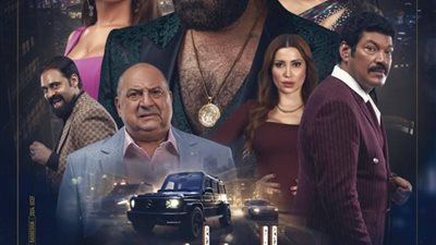 فيلم الدشاش لـ محمد سعد يتصدر السينما بإيرادات تتجاوز 2.7 مليون جنيه في شباك التذاكر أمس