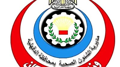 حصاد 2024: 1.7 مليون مواطن استفادوا من خدمات طب الأسنان بالدقهلية 