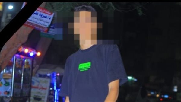 المجني عليه