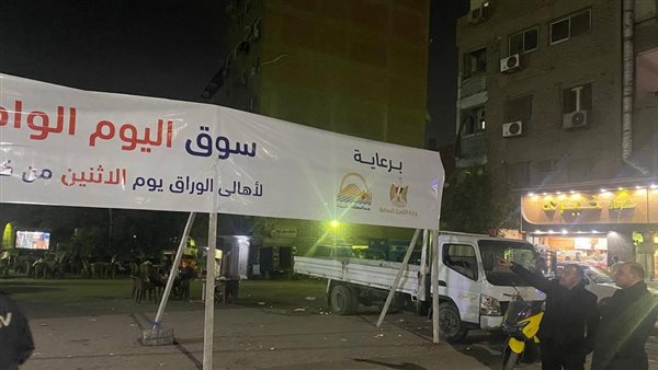 جانب من التجهيزات