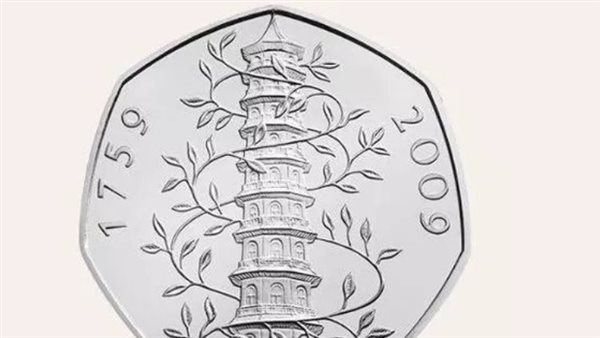 العملة النادرة -