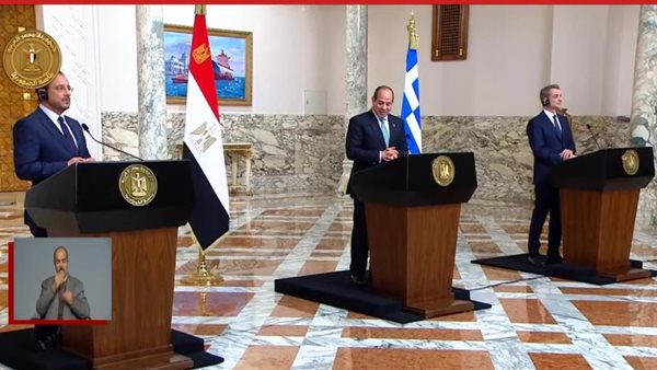 القمة الثلاثية