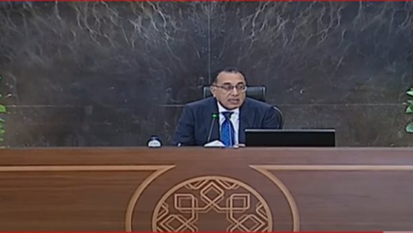 رئيس الوزراء