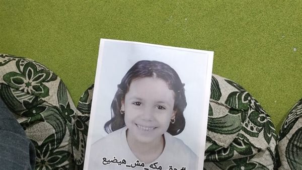 المجني عليها