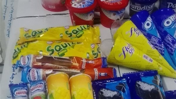 أسعار آيس كريم كيمو