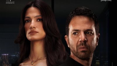 طرح البوستر التشويقي لفيلم لأول مرة تمهيدًا لعرضه في دور السينما قريبًا