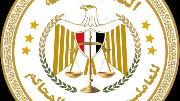 النقابة العامة للعاملين