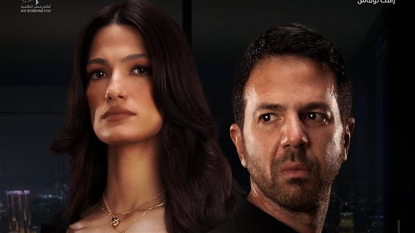 البوستر التشويقي