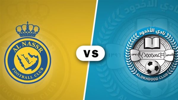 القنوات الناقلة لمباراة