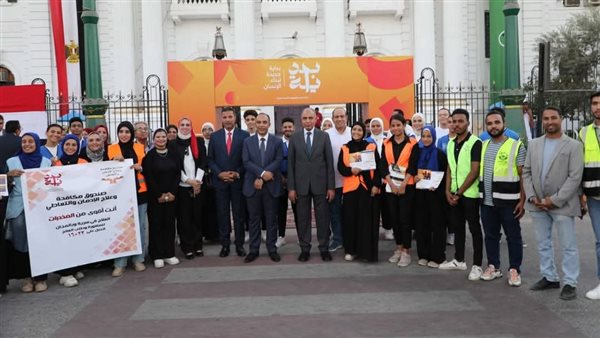 محافظة المنيا