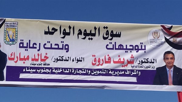 افتتاح سوق اليوم