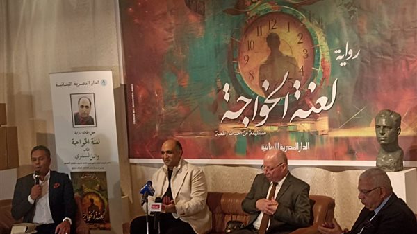 مناقشة الرواية