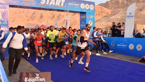 إنطلاق مارثون مصر