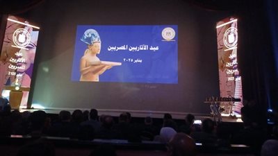 بدء احتفالية عيد الآثاريين المصريين 2025 بدار الأوبرا | صور