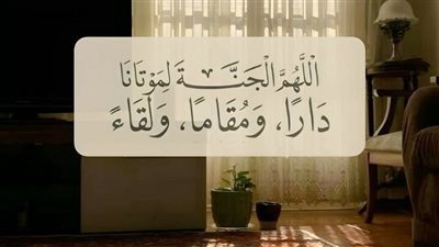 50 دعاء للأموات.. أدعية الرحمة والمغفرة للأجداد والمنسيين في قبورهم | صور